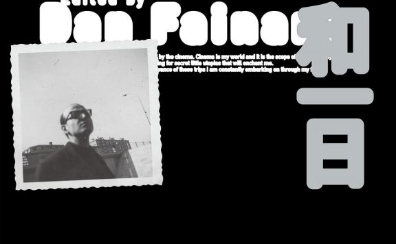 永恒和一日：安哲罗普洛斯访谈录 (达恩·弗伊纳鲁) (epub,azw3)