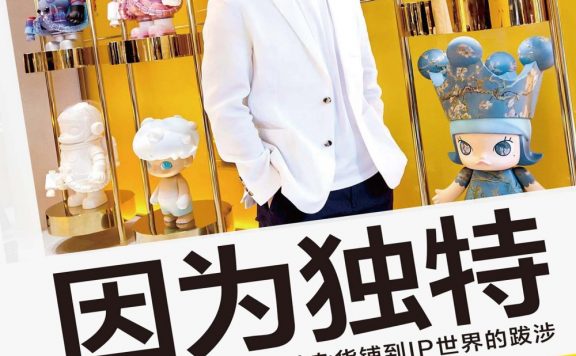 因为独特：泡泡玛特创始人王宁从杂货铺到IP世界的跋涉 (李翔) (epub,azw3)
