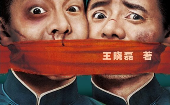 相声神探3：梦中婚 (王晓磊) (epub,azw3)