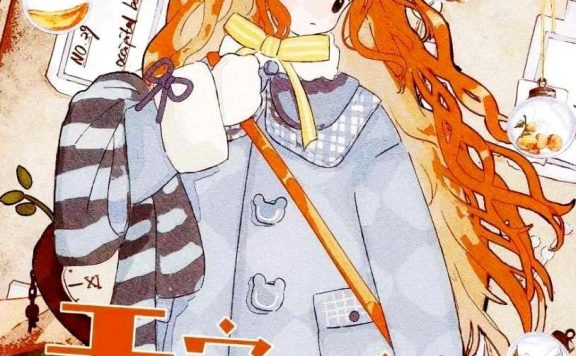 极寒天灾温泉街模拟经营 (凭栏听宇) (epub,azw3)