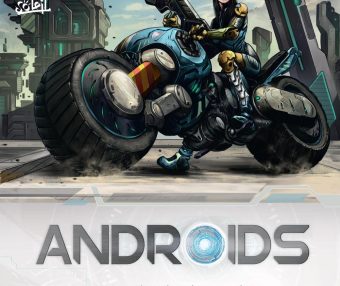 ANDROIDS 人造人 (J.L. ISTIN／JESUS HERVAS MILLAN／OLIVIER HEBAN) (pdf)