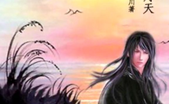 雁飞残月天 (王晴川) (epub,azw3)