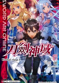 刀剑神域 (21-27卷) (川原砾) (epub,azw3)