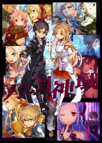 Sword Art Online 刀剑神域 本篇1~25+进击篇1~7+全特典短篇 (川原砾) (epub,azw3)