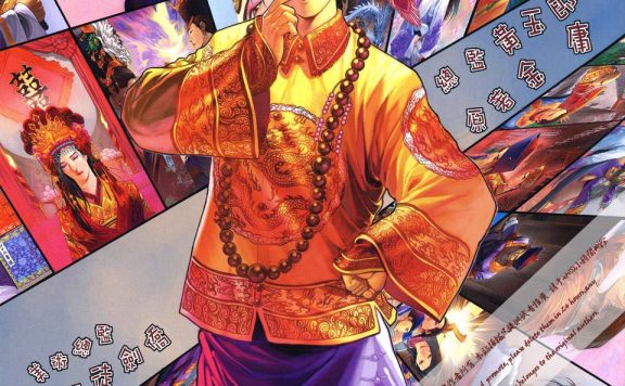 漫画鹿鼎记 (金庸／黄玉郎) (pdf)