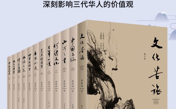 余秋雨作品全集 (套装共12册) (epub,azw3)
