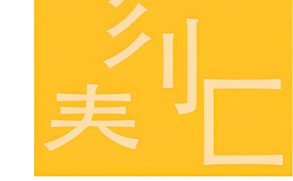 奇锋录 第15卷 (默默猴) (epub,azw3)