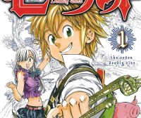 七大罪 (全41卷彩色繁中) (铃木央) (pdf)