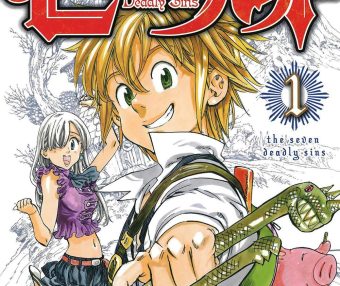 七大罪 (全41卷彩色繁中) (铃木央) (pdf)