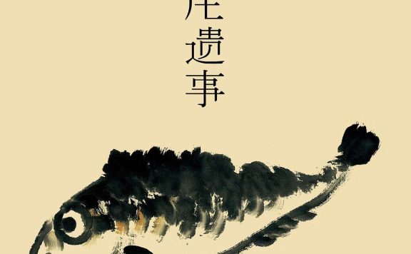 六里庄遗事 (东东枪) (epub,azw3,pdf)