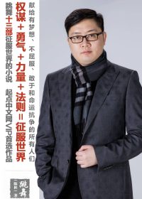 跳舞作品合集 (13部) (epub,azw3)