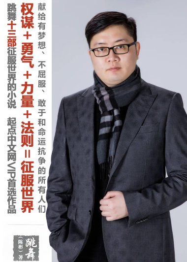 跳舞作品合集 (13部) (epub,azw3)