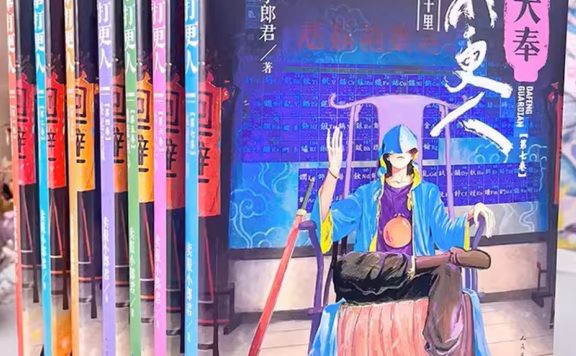 卖报小郎君作品合集 (epub,azw3)
