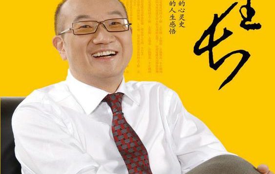 野蛮生长 (冯仑) (epub,azw3,pdf)